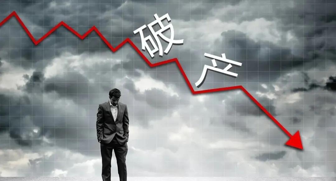 解除“限高令”的措施有哪些？破產(chǎn)申請可以嗎？